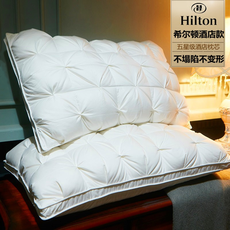 Hilton Pillows Vienna Five-Star Pillow Core Home Pair Single Pillow Non-Collapsing Down Super Soft