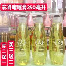 Shangpin shape color Jue crystal clear color gel paste special hard molding moisturizing 35 times roll straight 250ml shape