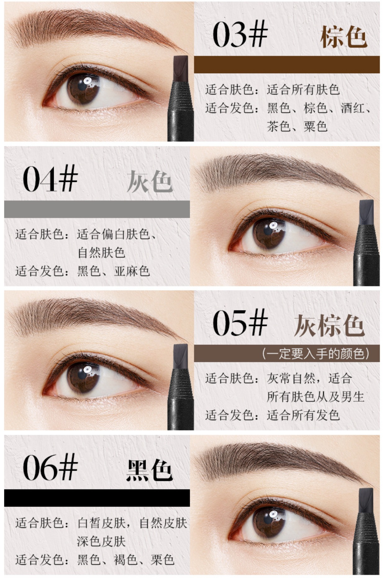 Màu đỏ cứng lõi rách dòng bút chì lông mày loại có thể được bóc siêu mịn tự nhiên lâu trôi không đánh dấu nghệ sĩ trang điểm đặc biệt - Bút chì lông mày / Bột / Stick the face shop chì kẻ mày