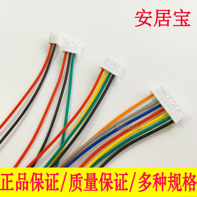 Original Anju Baolilin video intercom plug-in 8-core plug-in 6-core 4-core 3-core 2-core large supply