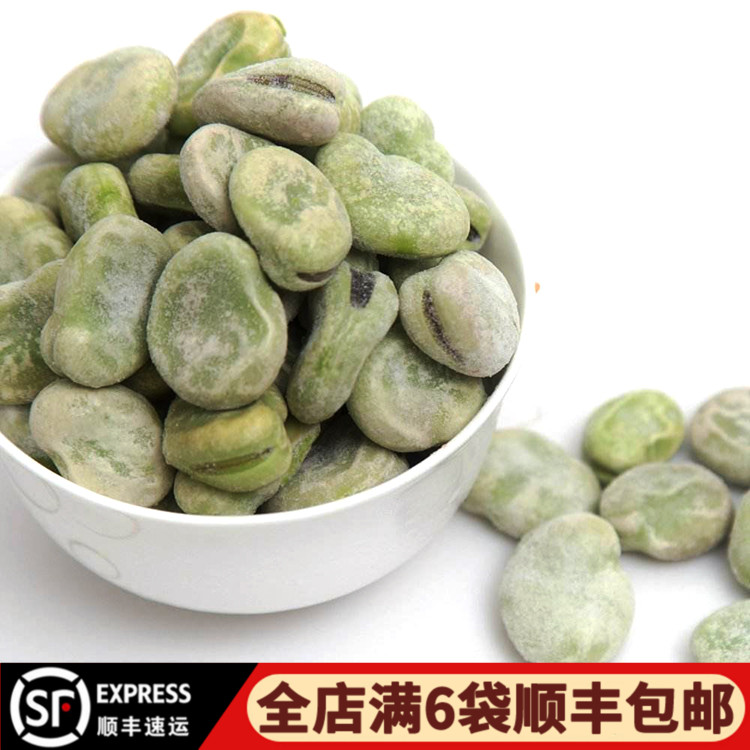 Hotel Ingredients Convenient Semi-finished Catering Hotel Frozen Fresh Vegetables Frozen Old Green Silkworm Bean With Leather 1000 grams