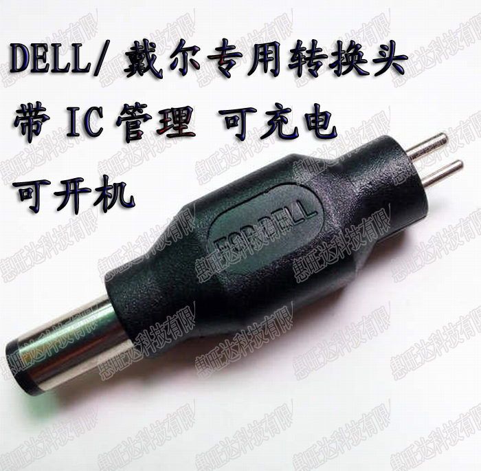 Dell Laptop Power Adapter Adapter Plug Rechargeable Power-On Adapter
