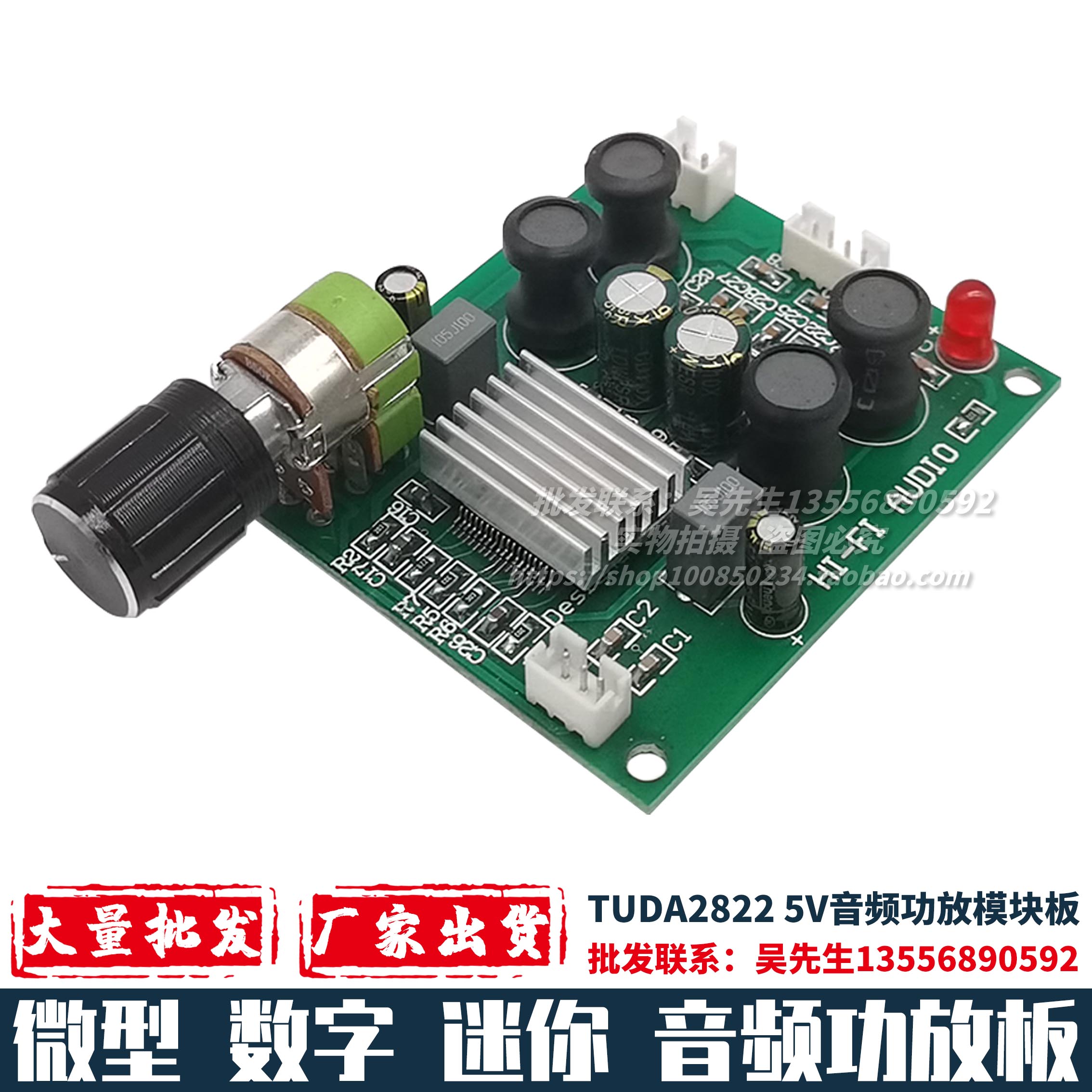 Batch price with tuning digital horn power amplifier board on-board computer HIFI ta2024 car mini power amplifier