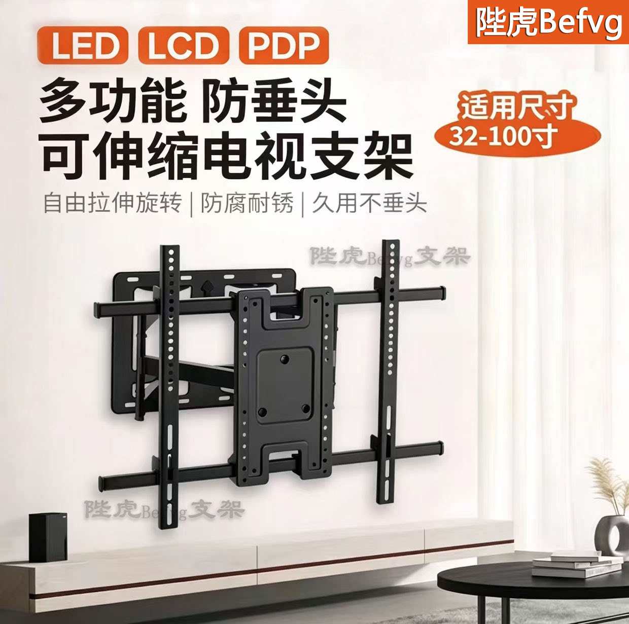 32-100 inch retractable TV stand with rotating and thickening