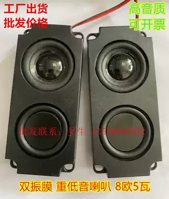 10045 8 Euro R5w double vibrating film advertising All passive speaker speaker woofer ST4510