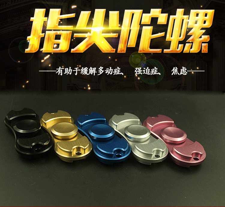Finger spinner OTHER   - Ref 2619299 Image 3