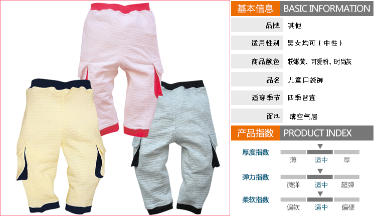 Pantalon pour garcons et filles - Ref 2059629 Image 19