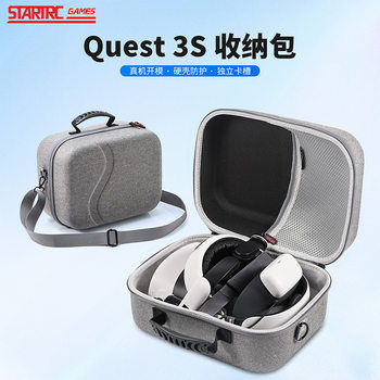 Suitable for Meta Quest 3 Storage Bag, Quest 3S Compatible Elite Headset Storage Bag
