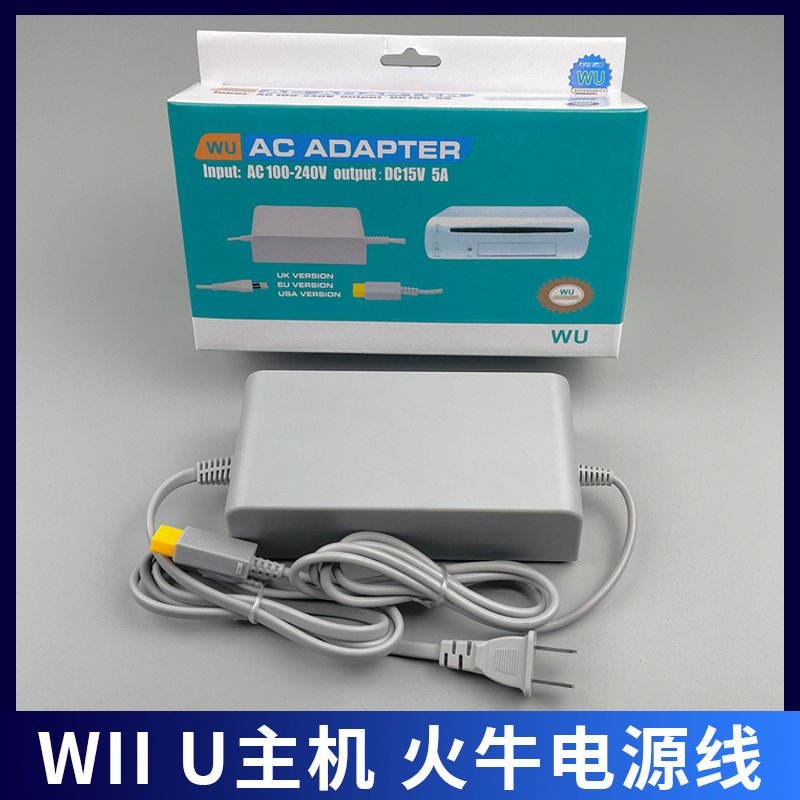 Wii U Power Supply, Wii U Console Power Adapter, Huoniu Power Cord 100-220V Original Quality Accessories