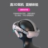 Suitable for Meta Quest 3S Headset, Quest 3 Earmuffs, Universal Adjustable Channel-Type Vr Head-Mounted Accessories