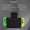 Suitable for Switch2 Console Radiator, Universal Base for Switch/Oled with Display Cooling Fan