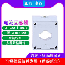 Chint current transformer BH-0 66 30 I 400 5A 0 Level 5