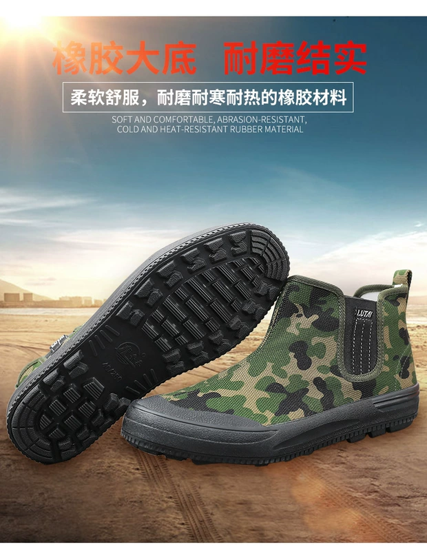 Bảo hiểm lao động leo núi ngoài trời cao cấp không buộc dây Giày thể thao thông thường chống trượt cho nam và nữ Giày ngụy trang giải phóng chống mài mòn tại nơi làm việc ủng nhựa cổ ngắn ủng cao su lội nước