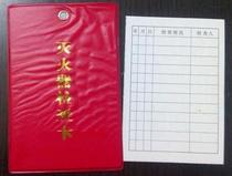 Fire Extinguisher Inspection Card Fire Check Records Card Fire Extinguisher Maintenance Detection Record Card