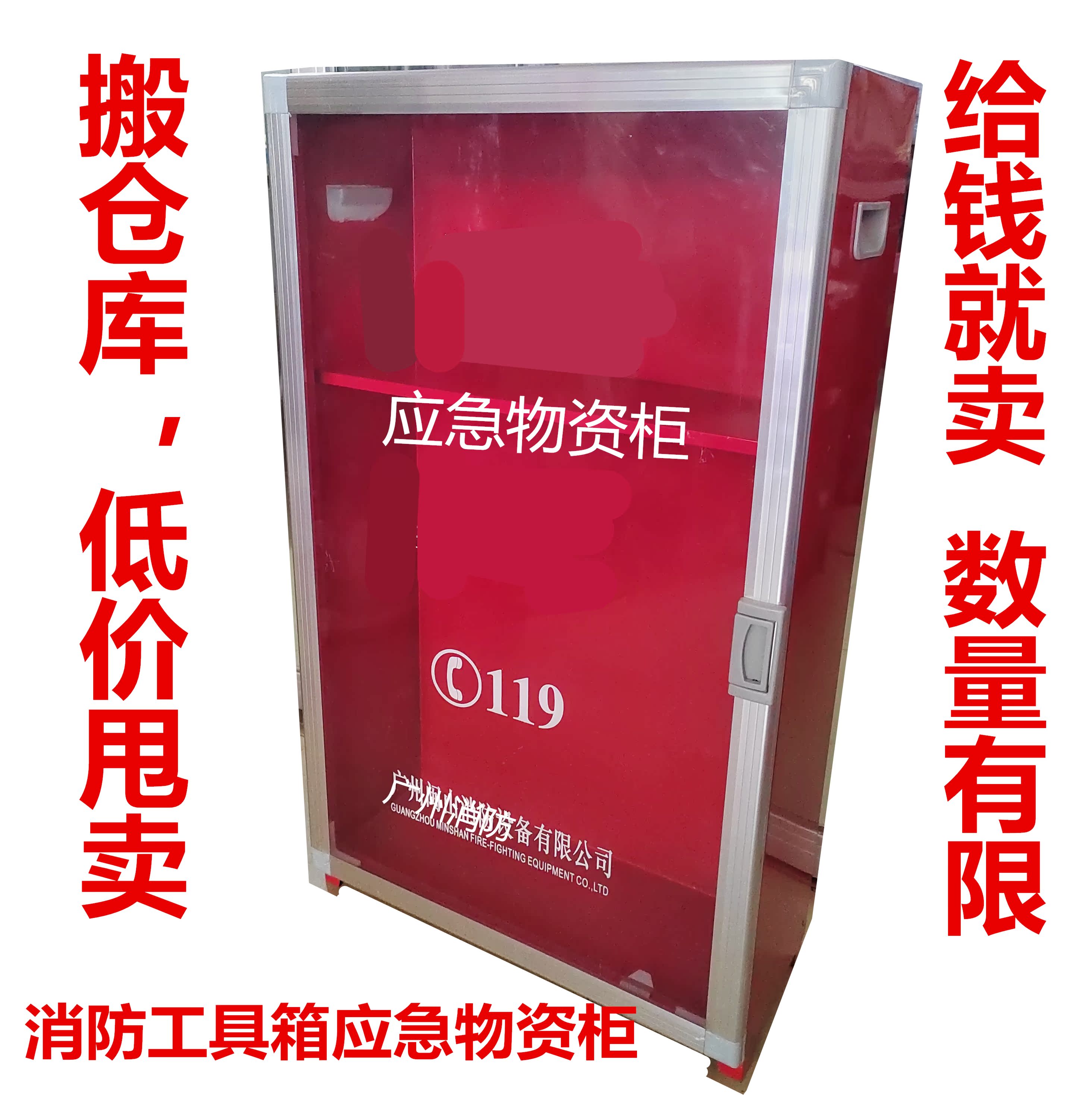 Fire emergency cabinet tool cabinet emergency supplies storage cabinet fire equipment box fire first aid supplies storage box