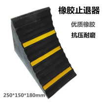 Rubber Parking Positioner Triangle Wood Wheel Stopper car stopper Stop Tire Stopper stopper Road along the slope