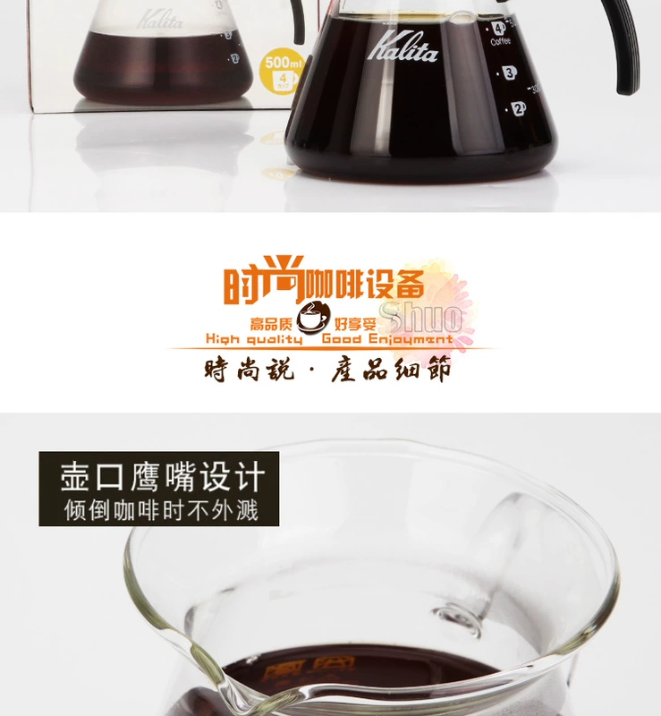 Tại Nhật Bản Kalita hộ gia đình đấm tay ly cà phê chia sẻ nồi thủy tinh nồi cà phê 300 / 500ml - Cà phê