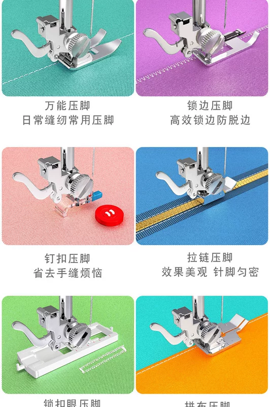 Nanmu nhỏ máy may hộ gia đình 505A với overlock máy tính để bàn mini hoàn toàn tự động điện đa chức năng hạng nặng xe đẩy quần áo