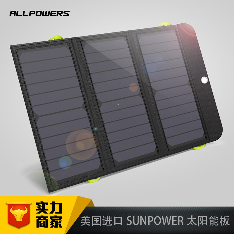 6000毫安便携式太阳能充电器 储电功能  户外快充移动电源