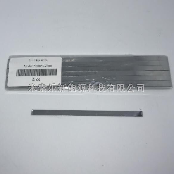 光伏专用汇流带 5mm x 0.2mm 电池片焊接专用涂锡铜带 2米/包