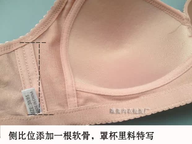 Mẹ đồ lót ông già trung niên không có vòng thép áo ngực cỡ lớn cúp ngực mảnh tập hợp áo ngực thoải mái An Shukang bra đồ lót phụ nữ
