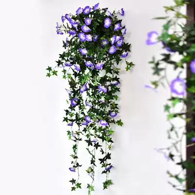 Fireproof flame retardant simulation flower Plastic flower silk flower Fake flower decorative flower rattan wall hanging flower Wall hanging flower Wall hanging ceiling
