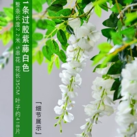 Моделируемый цветок глицинии (белый)