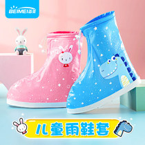Childrens rain shoes thickened wear-resistant boys and girls waterproof shoes non-slip rain boots set primary school baby rain rain cover