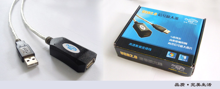 Câble extension USB - Ref 442069 Image 5