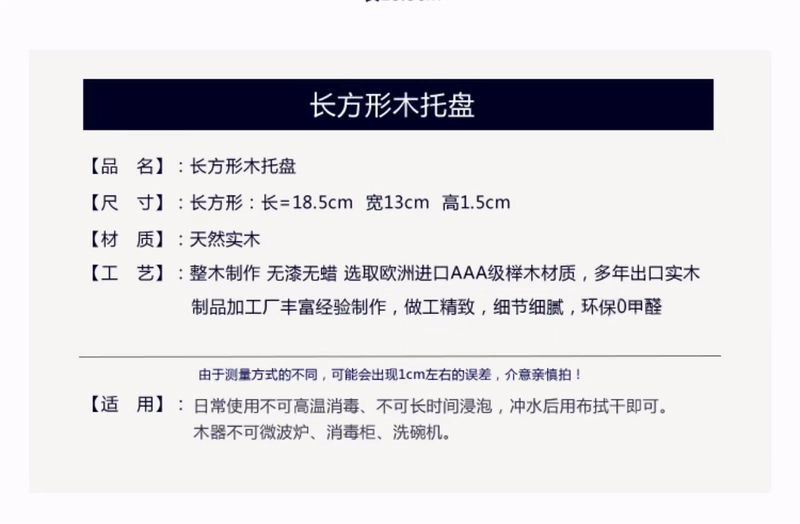 Sáng tạo Nhật Bản Trà chiều Thời gian Elm Gỗ không sơn Gỗ Hình chữ nhật Khay nướng Khay gỗ