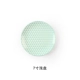 7 -INCH Candy Green Plate