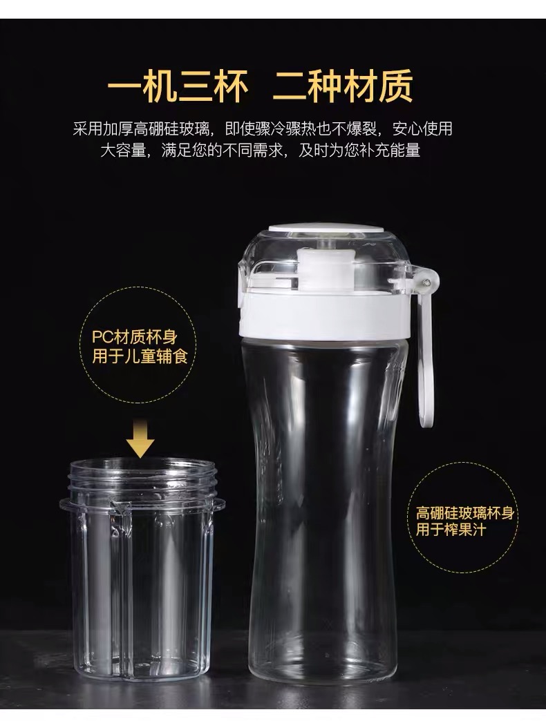 máy xay sinh tố cầm tay philip Net red Juice cup máy ép trái cây cầm tay nhà trái cây nhỏ mini thực phẩm bổ sung thực phẩm đa chức năng - Máy ép trái cây máy ép hoa quả philip
