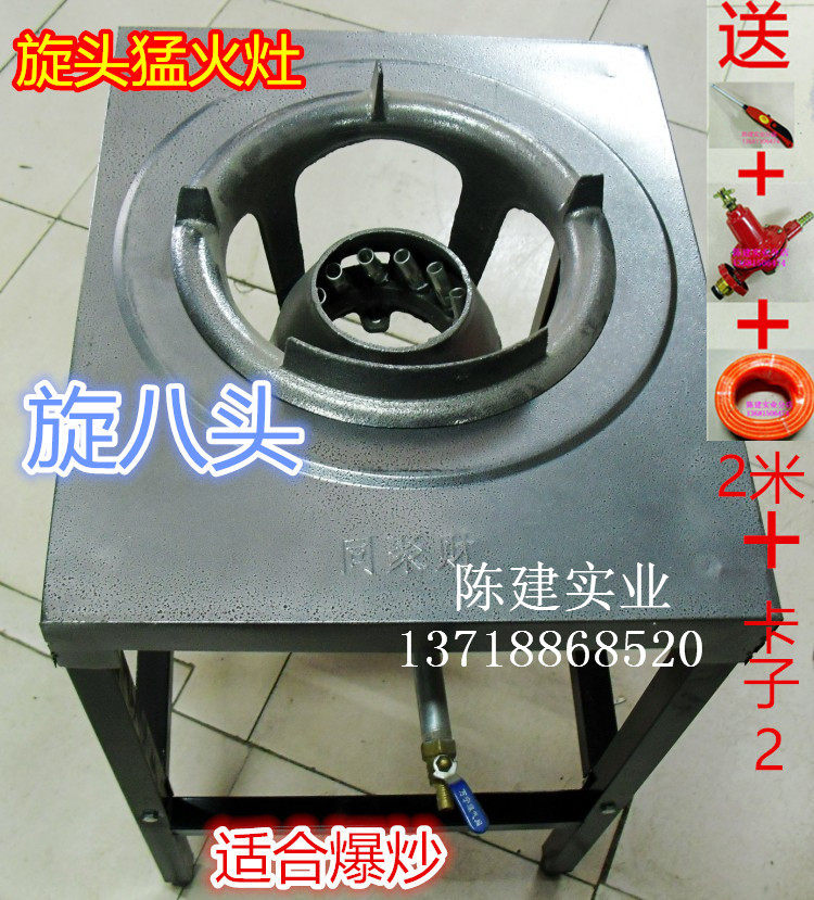 Gas stove flash single double pipe restaurantRestaurant commercial flame with shelf gas liquefied gas explosion cooker