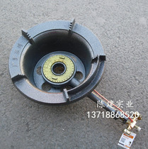 The new Guanghui thickened and aggravated stove plate Cantonese-style stove single-tube double-tube fierce fire stove restaurant chef cooking special stove