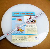 Kitchen hotel round vegetable pier environmental protection thickened meat pier plastic vegetable pier polyethylene thickened vegetable pier
