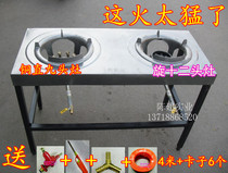 Double-mouth shelf restaurant commercial fire stove head with shelf cooking stir-fry material stove natural gas liquefied gas stove
