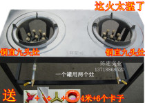 Double-mouth stove shelf hotel canteen commercial fire stove with shelf cooking material stir-fry stove gas gas stove