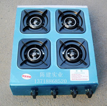 Stainless steel surface casserole stove 468 heads rectangular pot stove energy-saving four-six-eye eight-eye commercial multi-head gas stove