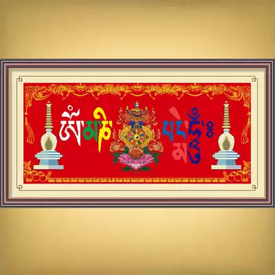 3d Tibetan cross stitch six-character mantra printing new living room large Buddhist Tibetan Tibetan