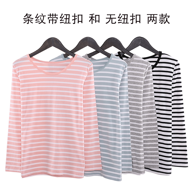 Pure cotton stripes with long sleeve T-shirts with loose underwear loose household large size autumn dress