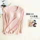 Modal với pad ngực dài tay 桖 đồ ngủ từ mặc áo ngực dịch vụ tại nhà cổ tròn rộng kích thước phù hợp với phụ nữ mùa thu và mùa đông bộ đồ ngủ 2 dây