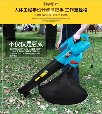 Leaf shredder blowing and sucking leaf cleaner courtyard powerful high power All suction fan blower hair dryer Garden