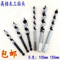 Hex shank woodworking branch Luo drill bit lengthened 105mm short 7 twist drill 18 wood 6 reaming 8 hole opener 10 tools