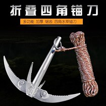 Fishing large three-claw anchor hook Two-foot hook Four-claw aquatic grass anchor hook Three-tooth aquatic grass knife pull grass knife grass anchor hook