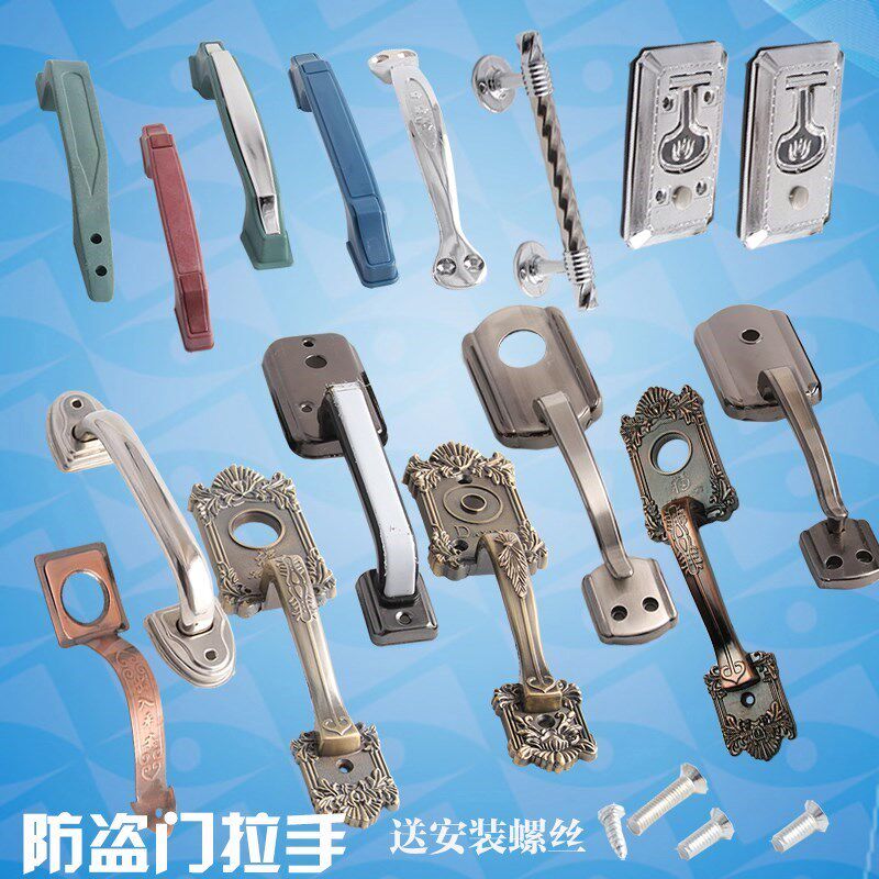 Aluminum alloy push-pull door handle Sliding door Iron door anti-theft handle Bronze universal wooden door open-mounted old-fashioned