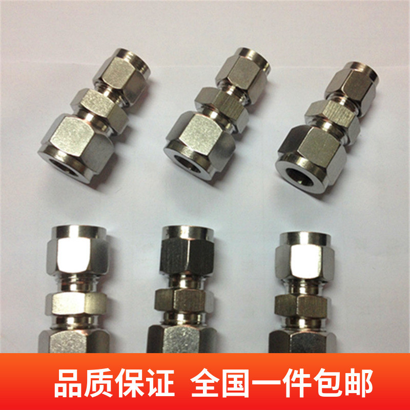 Authentic 304 stainless steel variable diameter cutting sleeve straight through joint heterodiameter cutting sleeve 3-6-8-10-12-14mm full spec