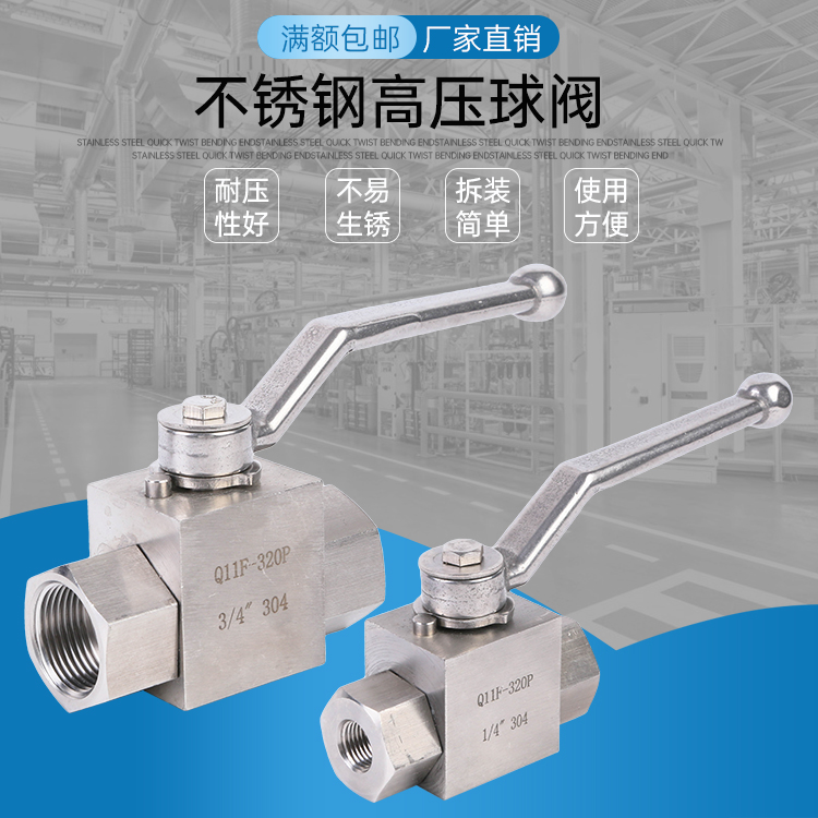 304 stainless steel high pressure ball valve Q11F 320KG hydraulic inner wire valve 4 points 6 points high temperature steam water pipe