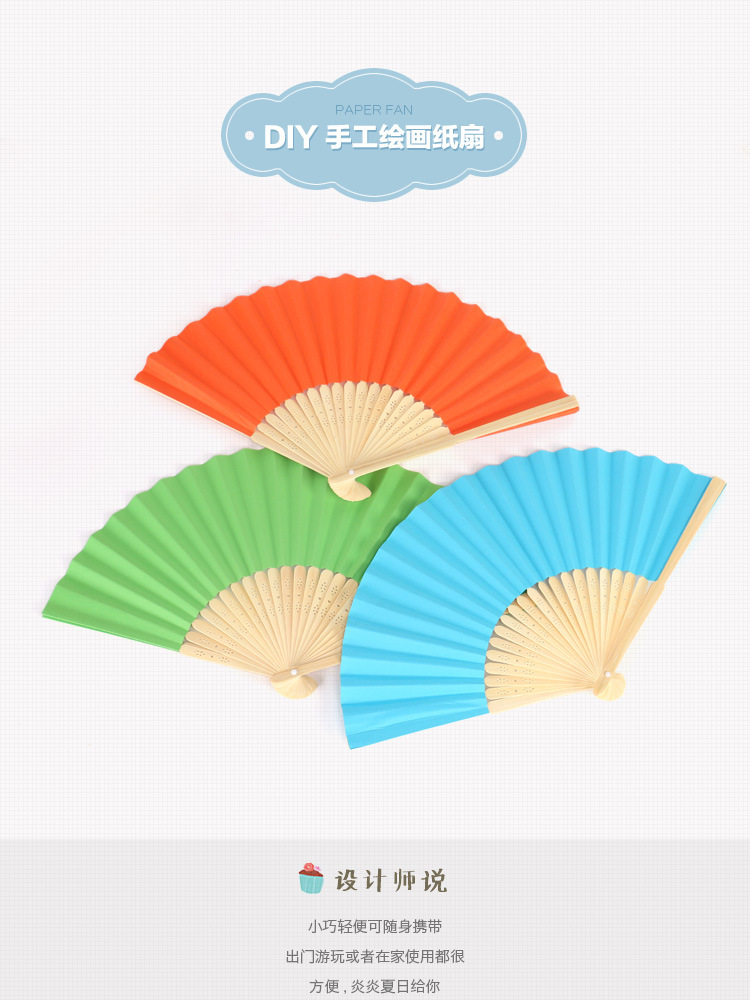 Tự làm màu gấp fan trẻ em của sơn màu trắng fan mẫu giáo sáng tạo nguyên liệu handmade quạt giấy