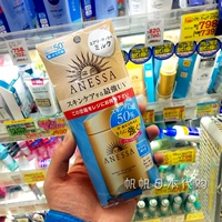 Spot Japan phiên bản địa phương 18 Kem chống nắng cát Shiseido Ansha ANESSA Một chai vàng chống nắng spf50 60ml các loại kem chống nắng anessa