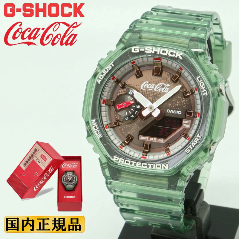 [in Stock] Casio X Coca-Cola Ga-2100Cc-3A Limited Edition 140Th Anniversary Commemorative Watch